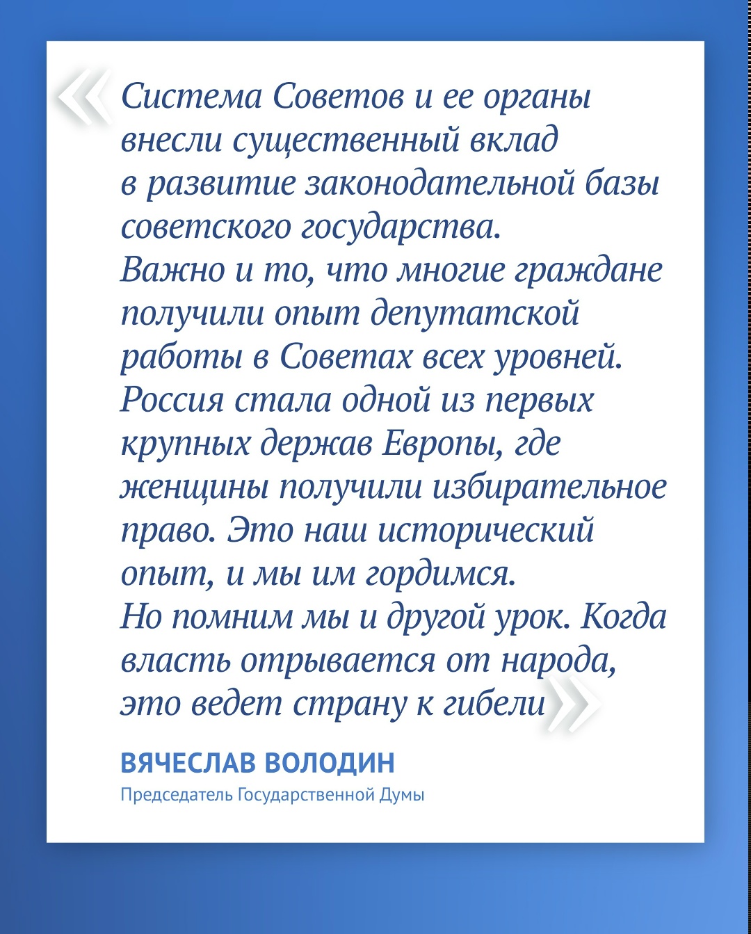 120 лет назад в Таврическом дворце в Санкт-Петербурге состоялось первое заседание Государственной Думы Российской империи.