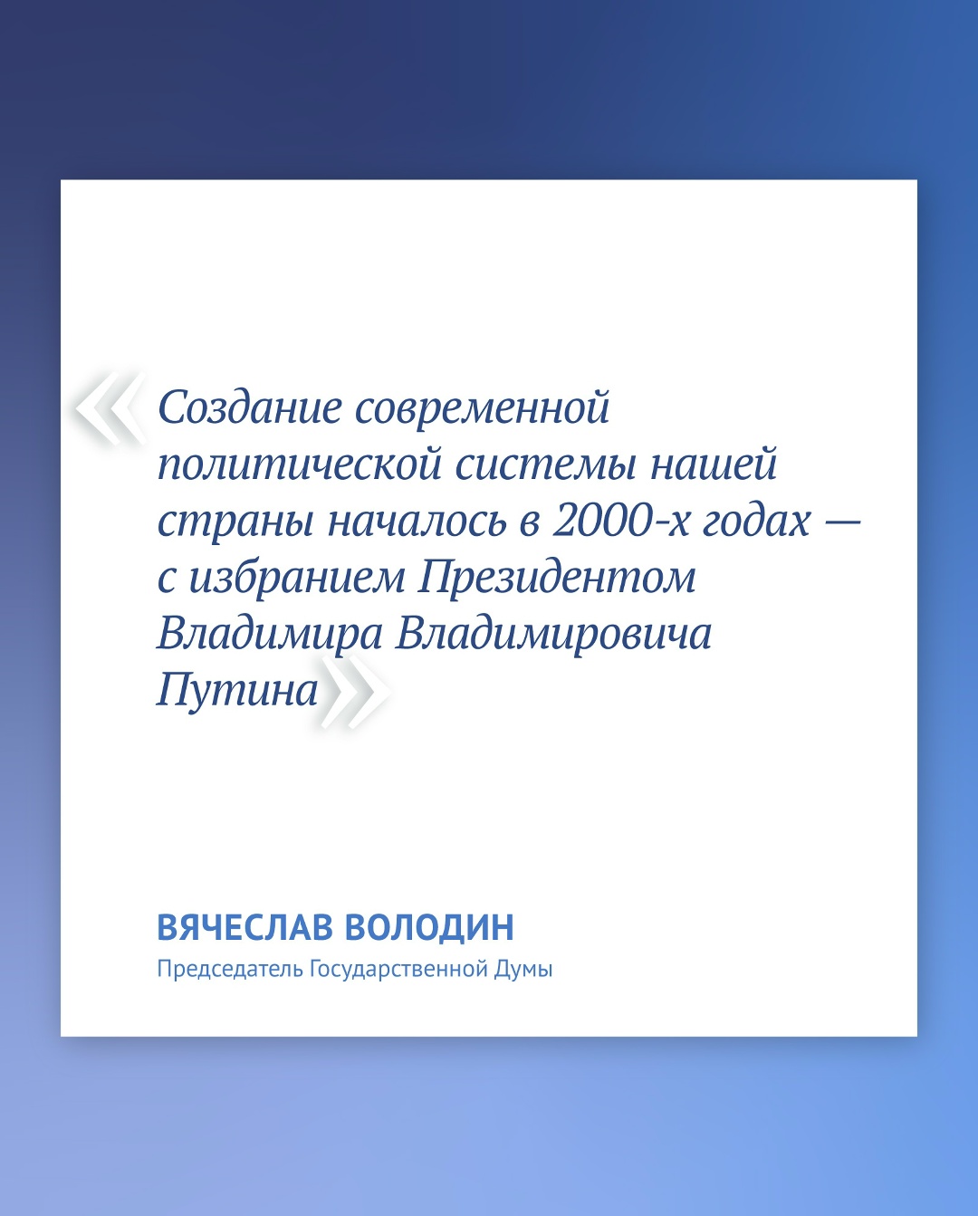120 лет назад в Таврическом дворце в Санкт-Петербурге состоялось первое заседание Государственной Думы Российской империи.
