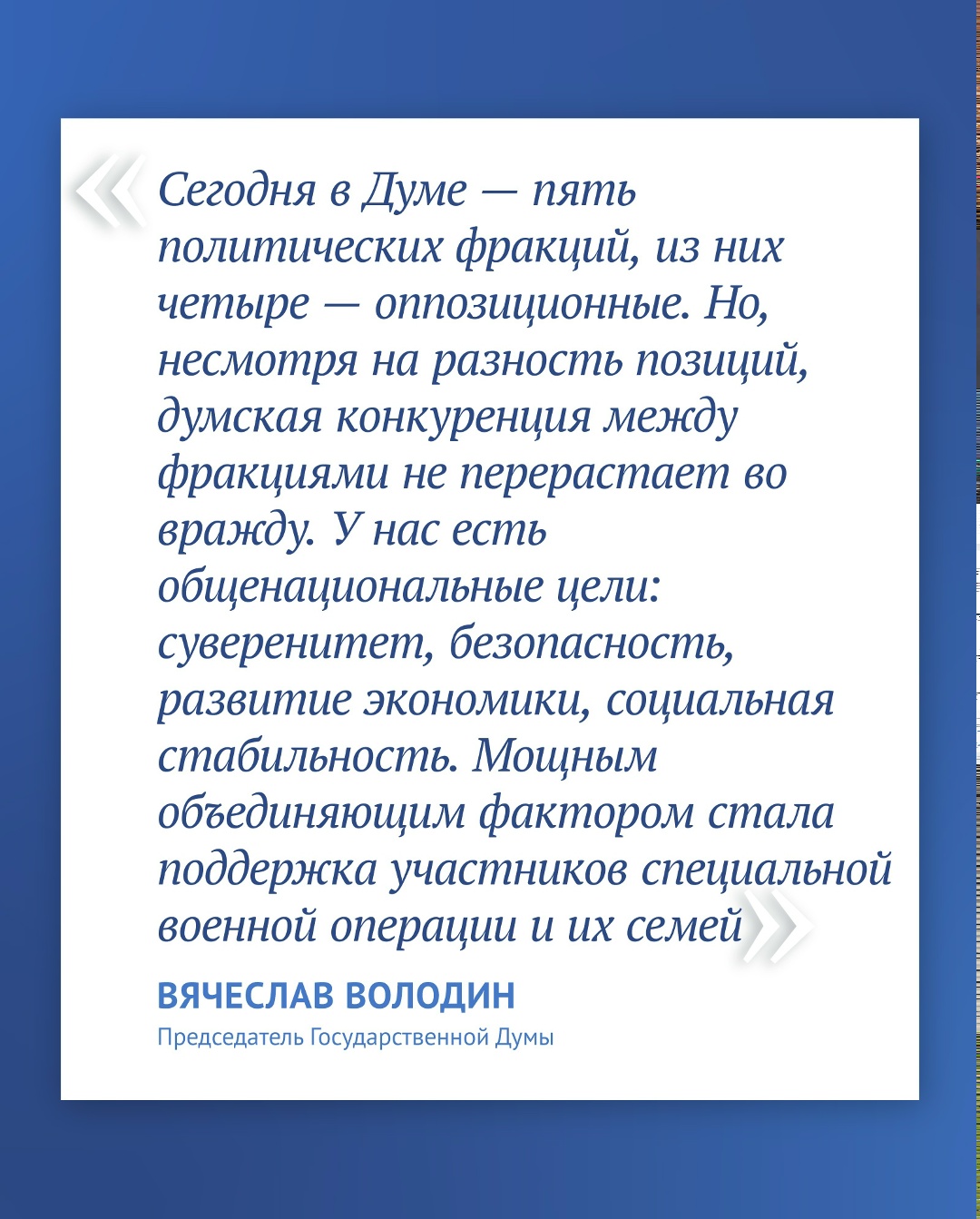 120 лет назад в Таврическом дворце в Санкт-Петербурге состоялось первое заседание Государственной Думы Российской империи.