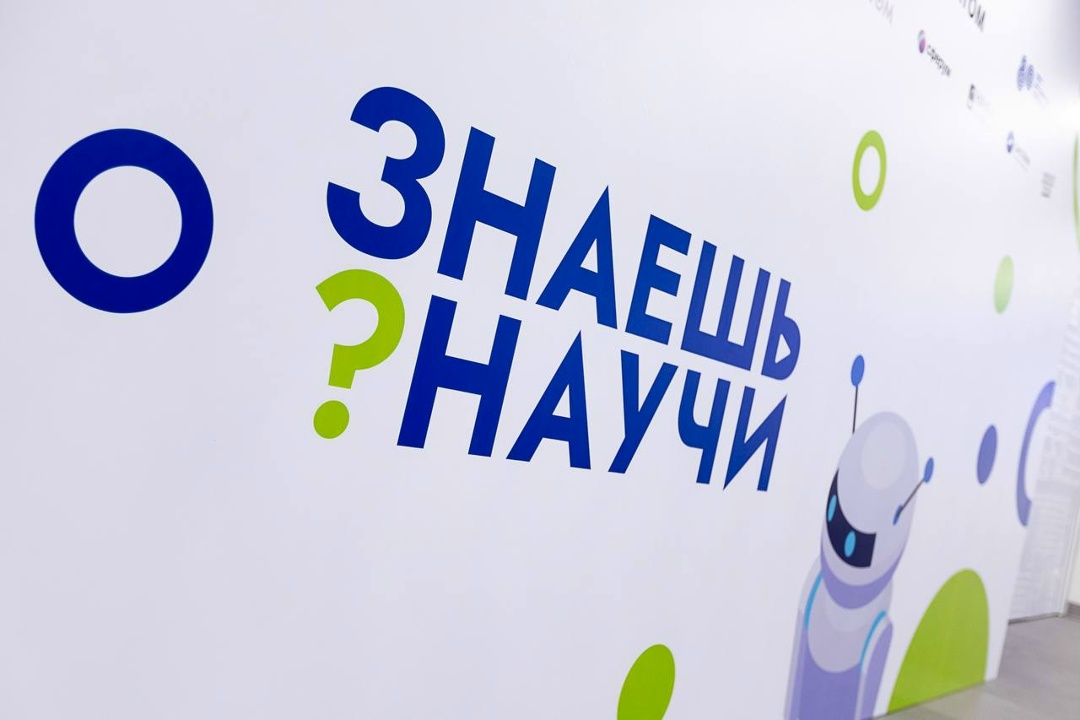 Определены победители пятого сезона конкурса научно-популярного видео «Знаешь? Научи!». В этом году победителями конкурса стали 18 человек, еще 36 – призерами.