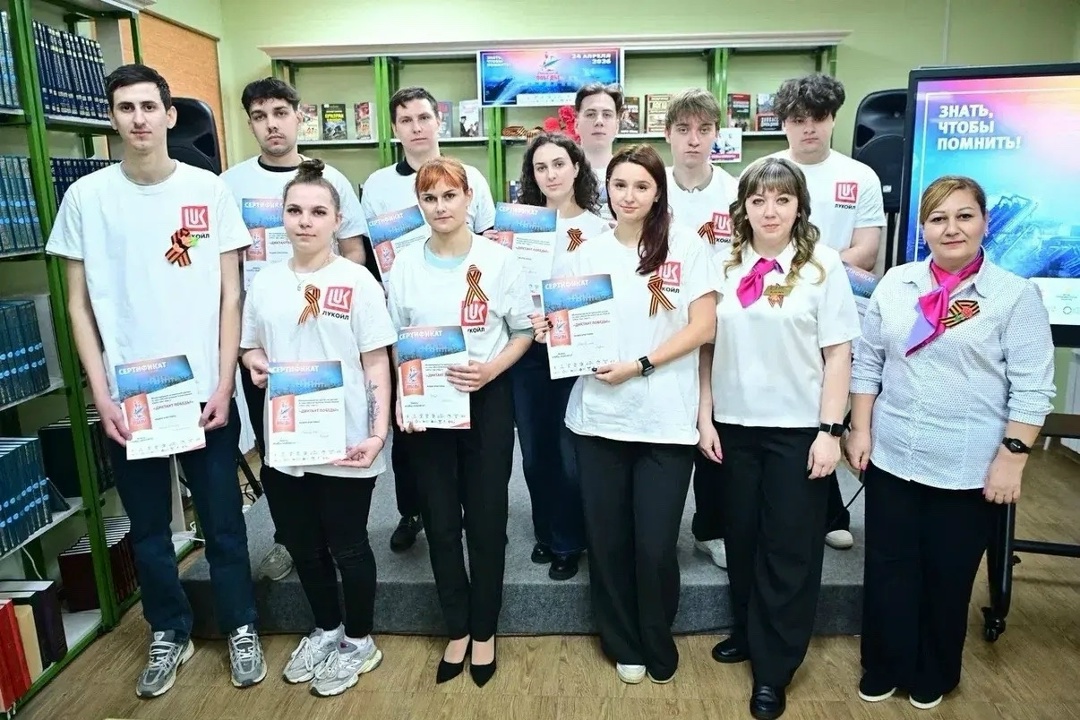 Память без границ В регионах деятельности ЛУКОЙЛа сотрудники Компании присоединились к Международному историческому диктанту, посвящённому событиям Великой…