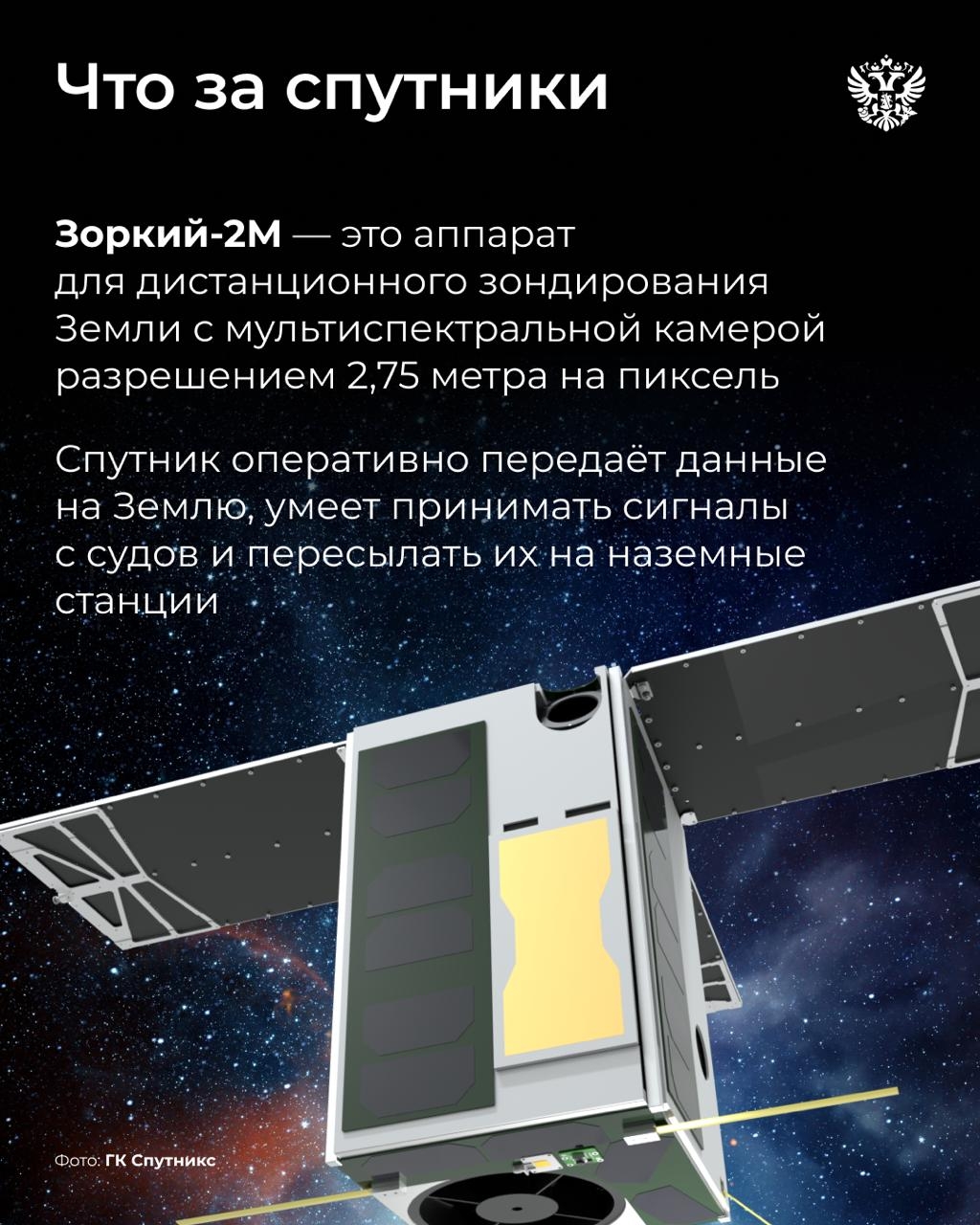 В России впервые сдали в лизинг не наземную технику, а космические аппараты. Теперь на снимки ГК Спутникс можно подписаться — как на кино или музыку