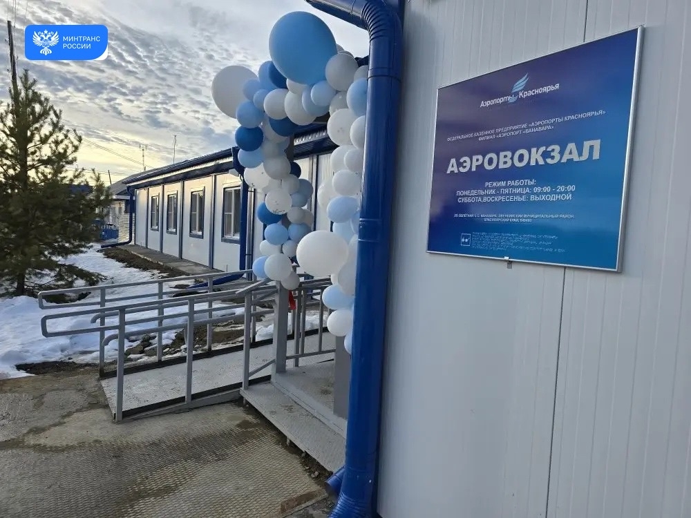 Новый блок-модульный аэровокзал открыли в аэропорту Ванавара