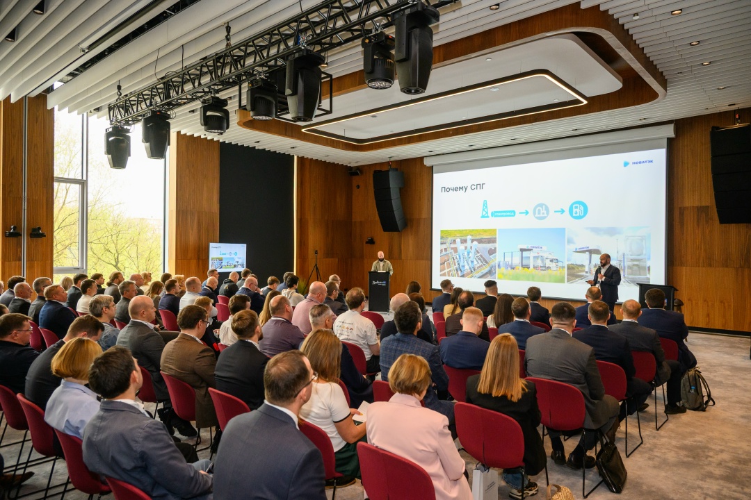 23 апреля в Москве прошла конференция «СПГ топливо в грузоперевозках. Возможности. Эффективность. Перспективы.»