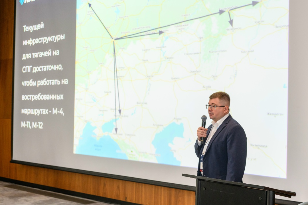 23 апреля в Москве прошла конференция «СПГ топливо в грузоперевозках. Возможности. Эффективность. Перспективы.»
