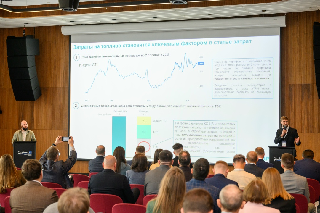 23 апреля в Москве прошла конференция «СПГ топливо в грузоперевозках. Возможности. Эффективность. Перспективы.»