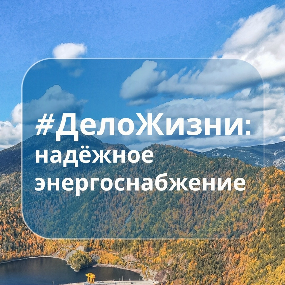 27 апреля в России стартует флешмоб #ДелоЖизни