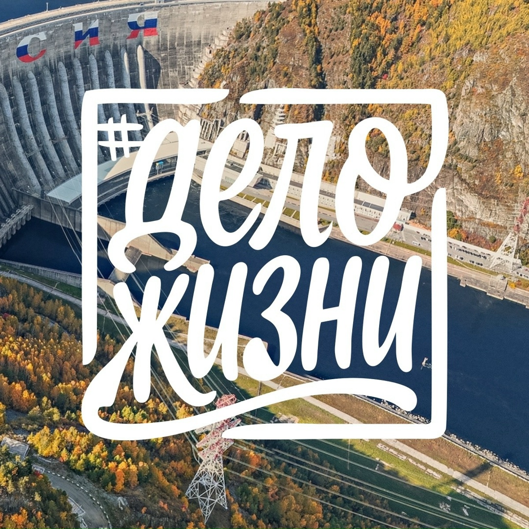 27 апреля в России стартует флешмоб #ДелоЖизни