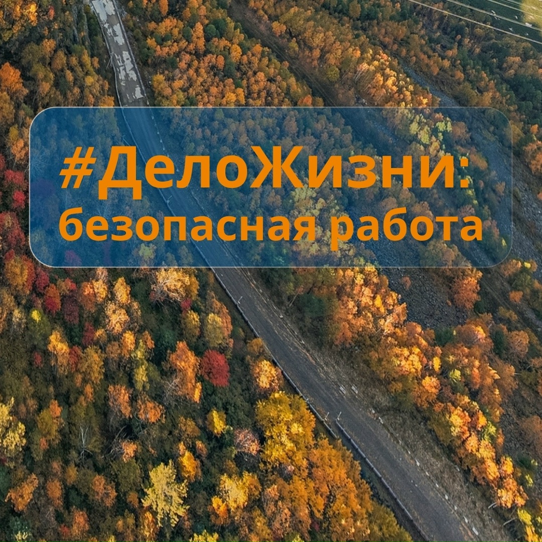 27 апреля в России стартует флешмоб #ДелоЖизни