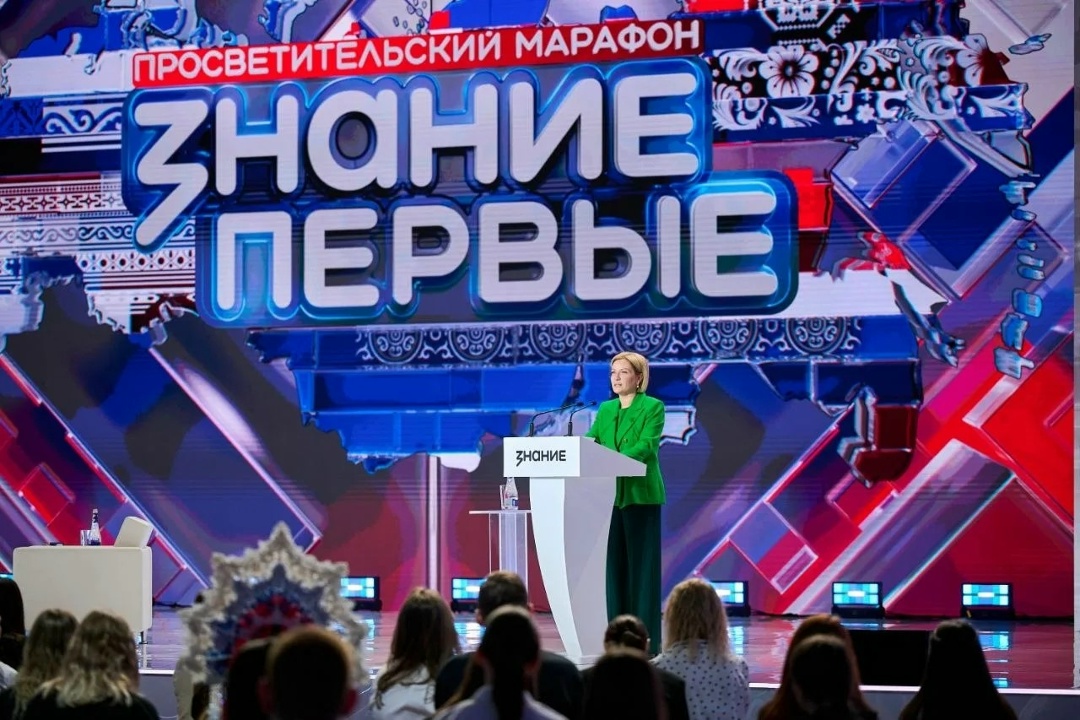 Министр культуры Ольга Любимова выступила с лекцией на просветительском марафоне «Знание.Первые».