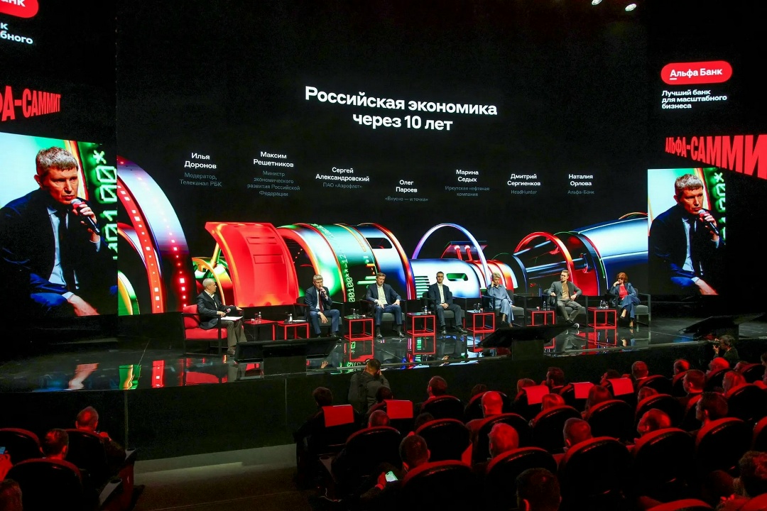 Максим Решетников назвал три ключевых вызова для экономики России на горизонте 10 лет