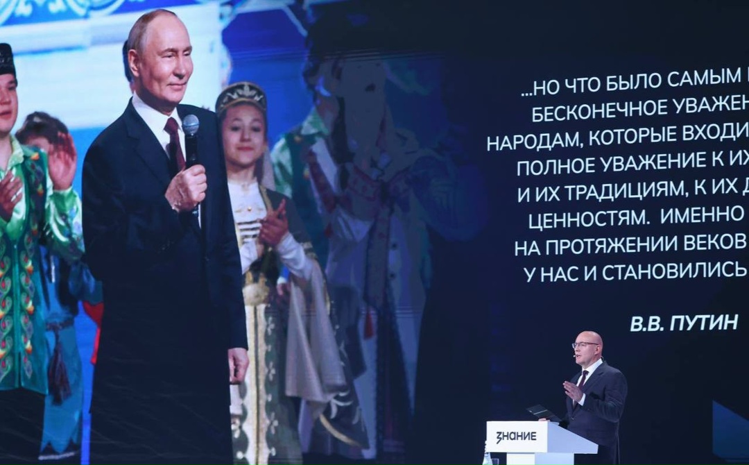 Дмитрий Чернышенко выступил с лекцией на просветительском марафоне «Знание.Первые»