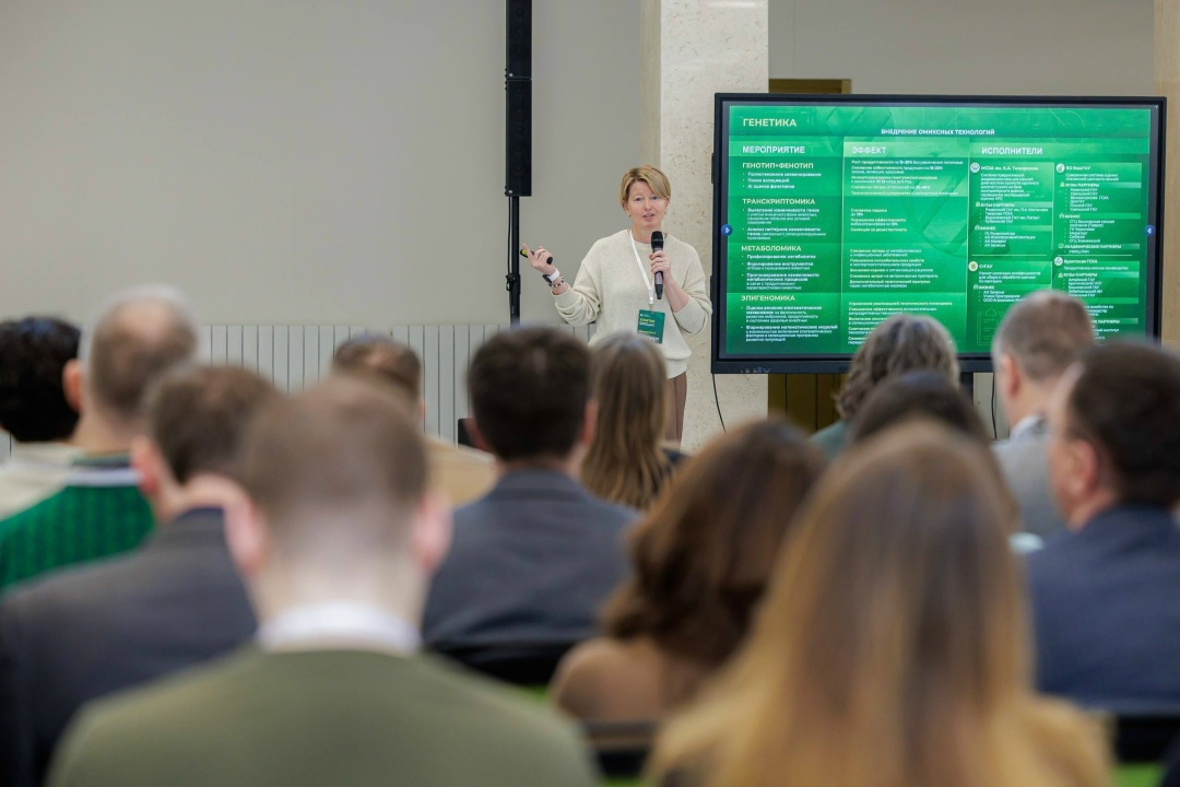 В Тимирязевке проходит хакатон «Большое животноводство»