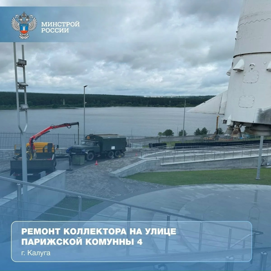 Более 1,5 тыс. объектов коммунальной инфраструктуры модернизировано в рамках нацпроекта «Инфраструктура для жизни»