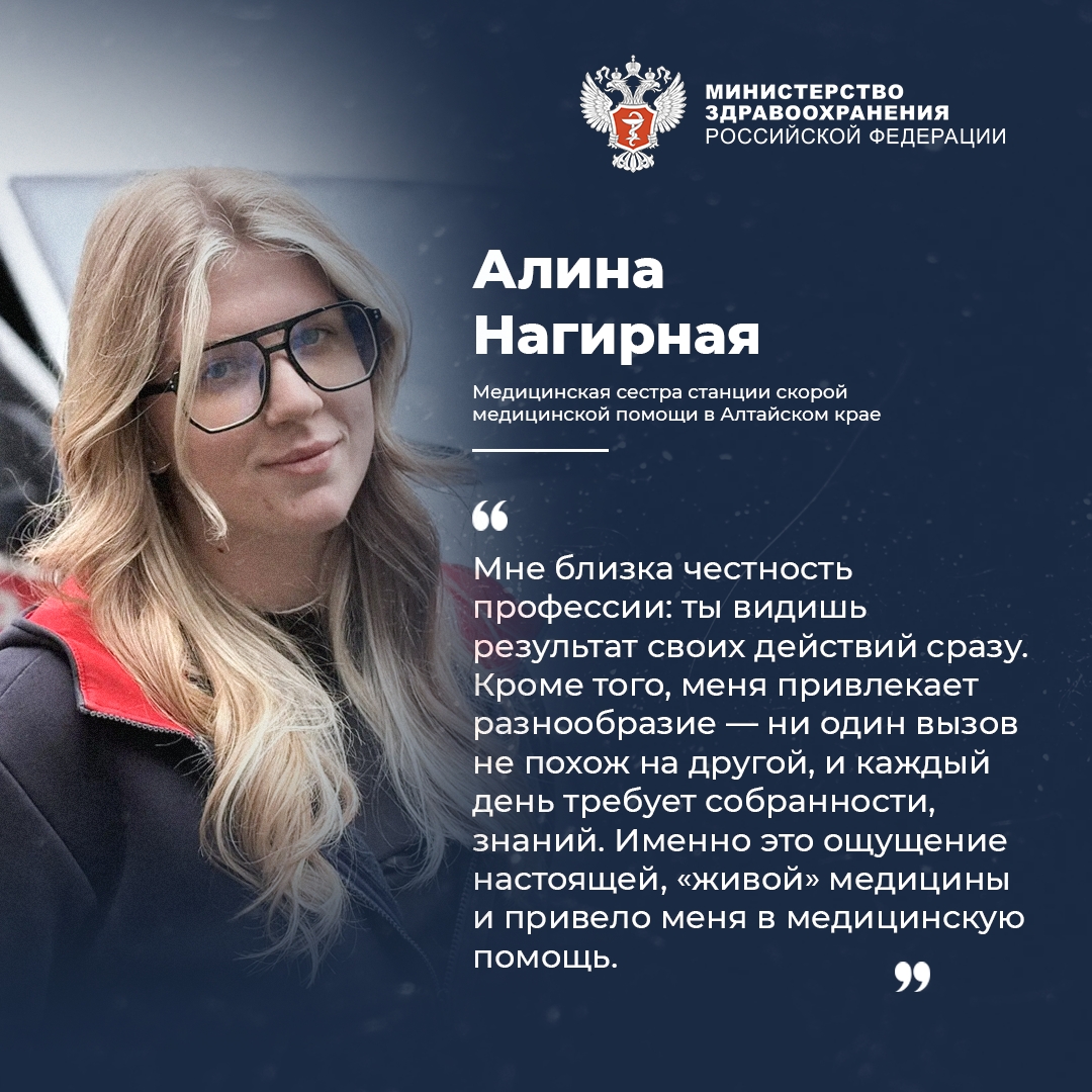 ‍ За что медики скорой помощи любят свое дело