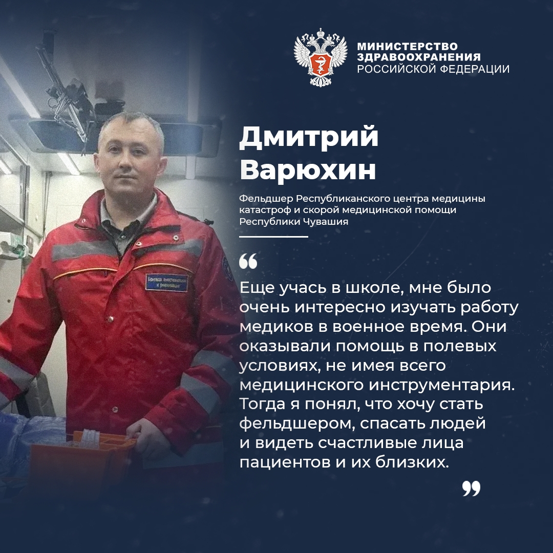 ‍ За что медики скорой помощи любят свое дело