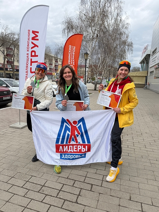 Лидеры не только на производстве, но и в спорте!