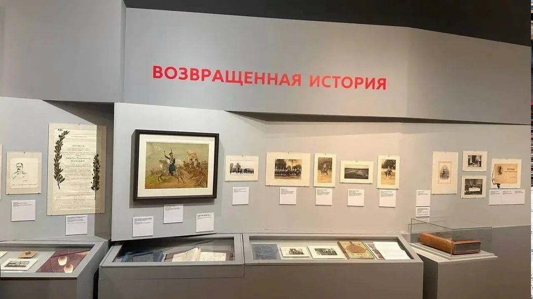 Транснефть приняла участие в открытии историко-документальной выставки «Возвращенная история»