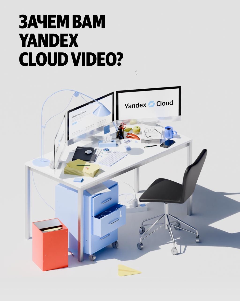 Не думайте о том, как и где хостить видео. Думайте о своём бизнесе