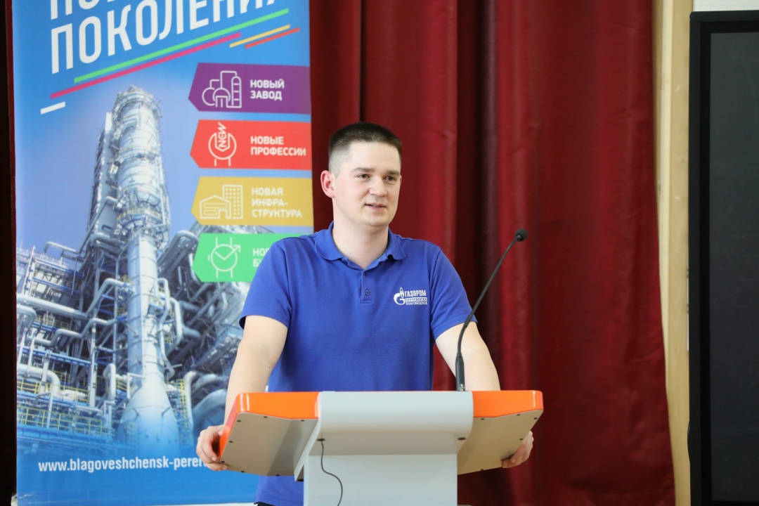 ПРОФОРИЕНТАЦИЯ "ПОД КЛЮЧ" Работники кадровой службы «Газпром переработка Благовещенск» встретились с представителями родительских комитетов школ города…