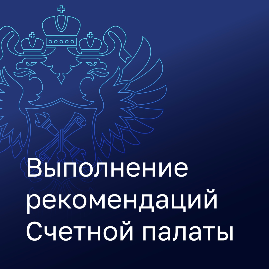 В 2025 году Счетная палата опубликовала проверку автоматических пунктов весогабаритного контроля на автомобильных дорогах и выявила, что около половины из них…