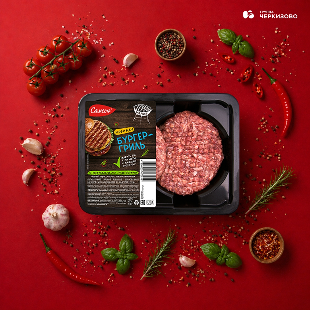 «Самсон» расширил линейку продуктов к гриль-сезону