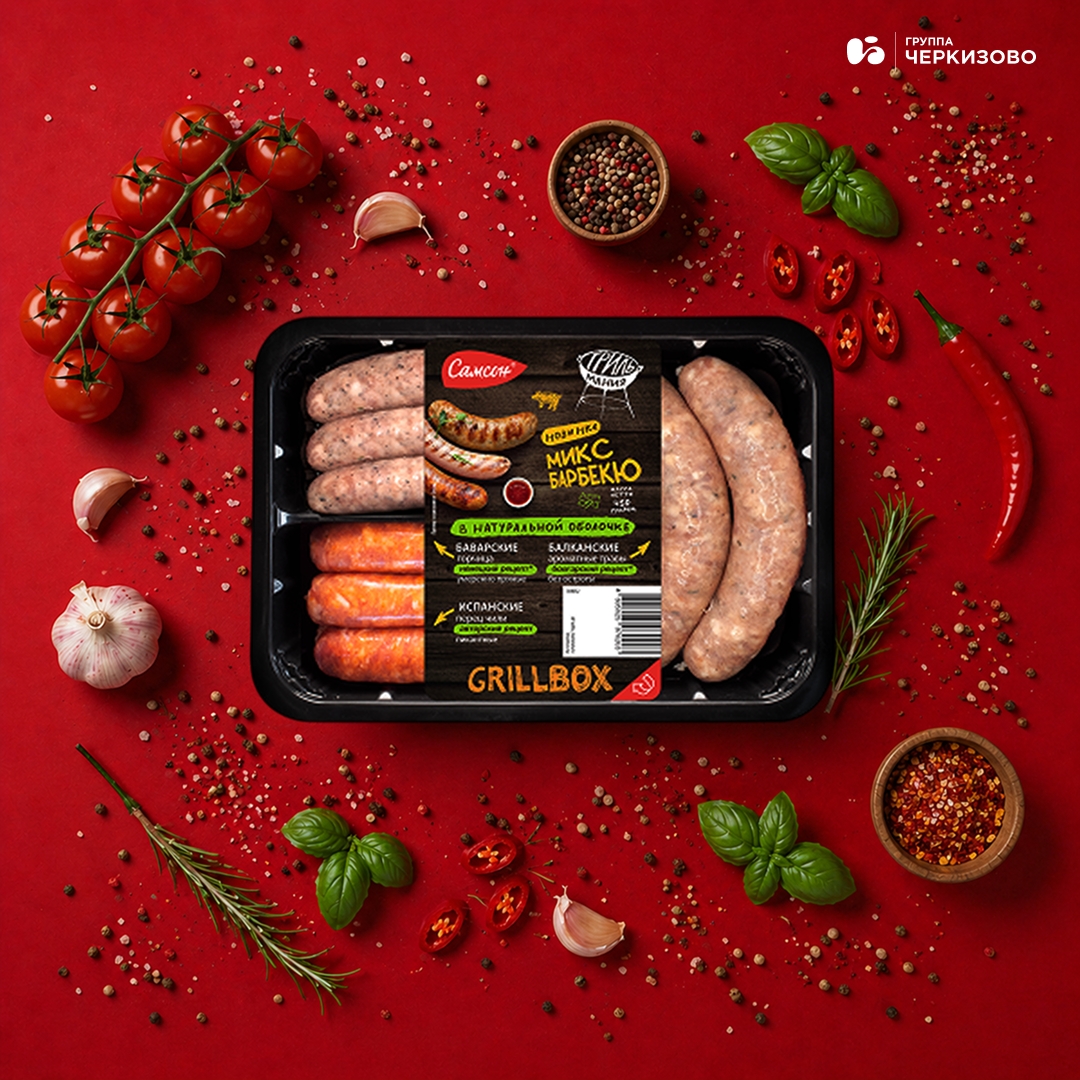 «Самсон» расширил линейку продуктов к гриль-сезону