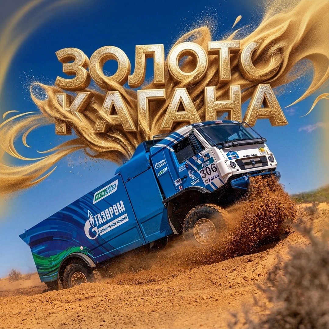 Название астраханской бахи «Золото Кагана» похоже на легенду, и неслучайно. Каган – не имя, а титул верховного правителя у степных народов