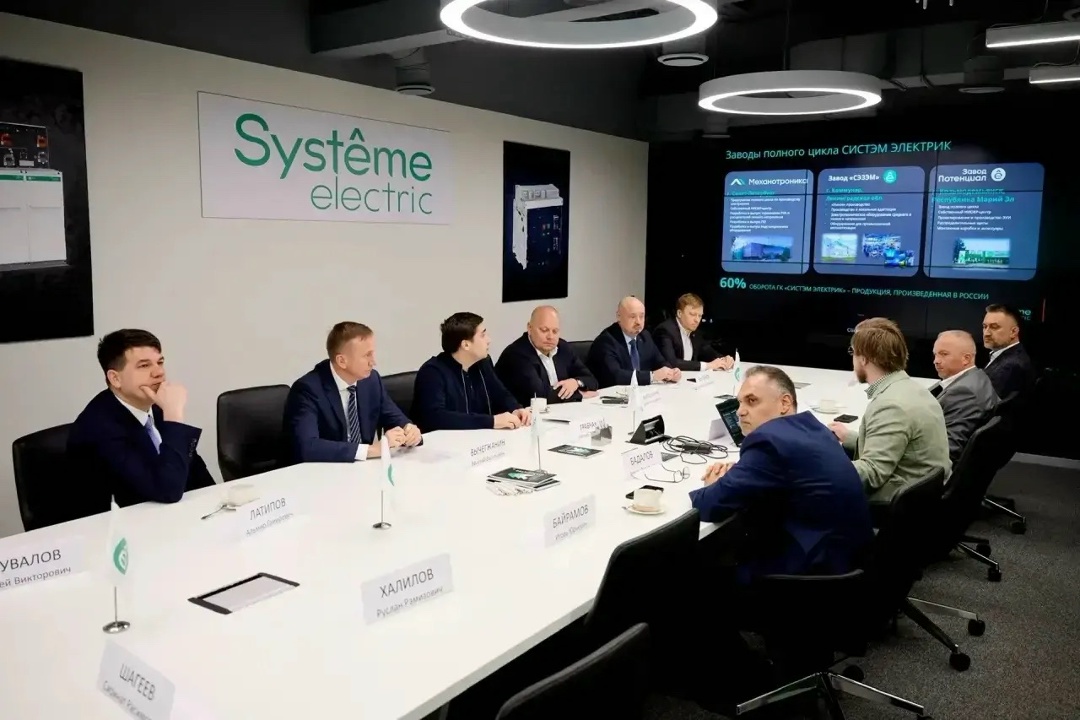 Состоялось совещание Минэнерго России по формированию отраслевого заказа для электросетевого комплекса