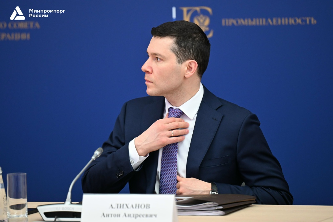 ️ Антон Алиханов принял участие в заседании комиссии Госсовета по направлению «Промышленность»