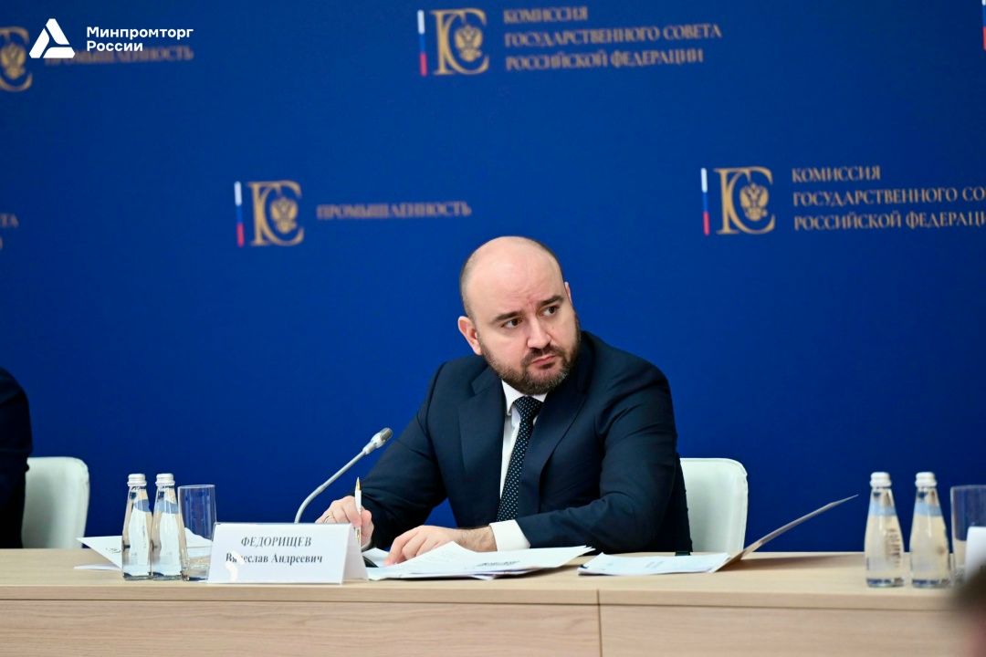 ️ Антон Алиханов принял участие в заседании комиссии Госсовета по направлению «Промышленность»