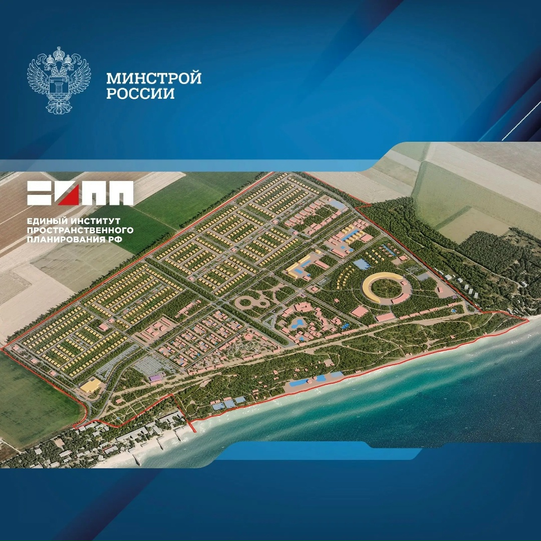 Разработан проект планировки территории восточной части села Урзуф Мангушского муниципального округа Донецкой Народной Республики