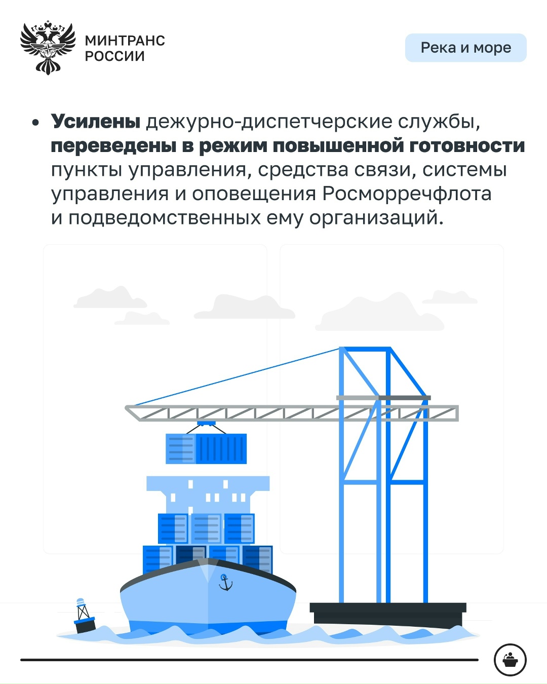 Транспортный комплекс переходит на усиленный режим работы в преддверии майских праздников