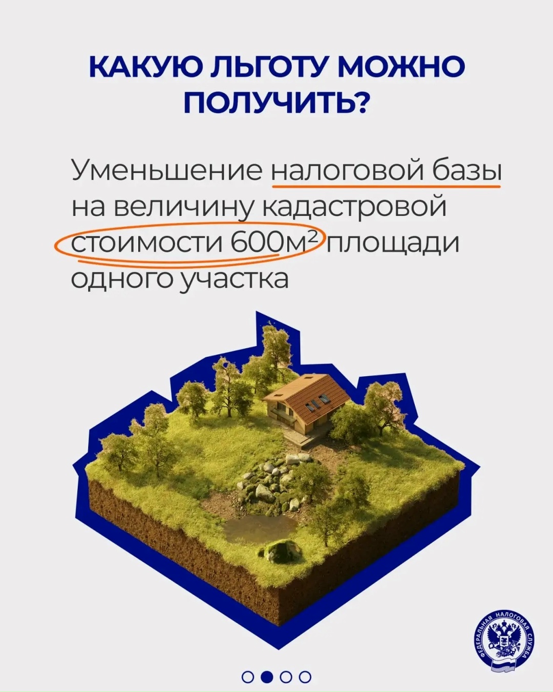 Как предпенсионерам получить льготы проактивно