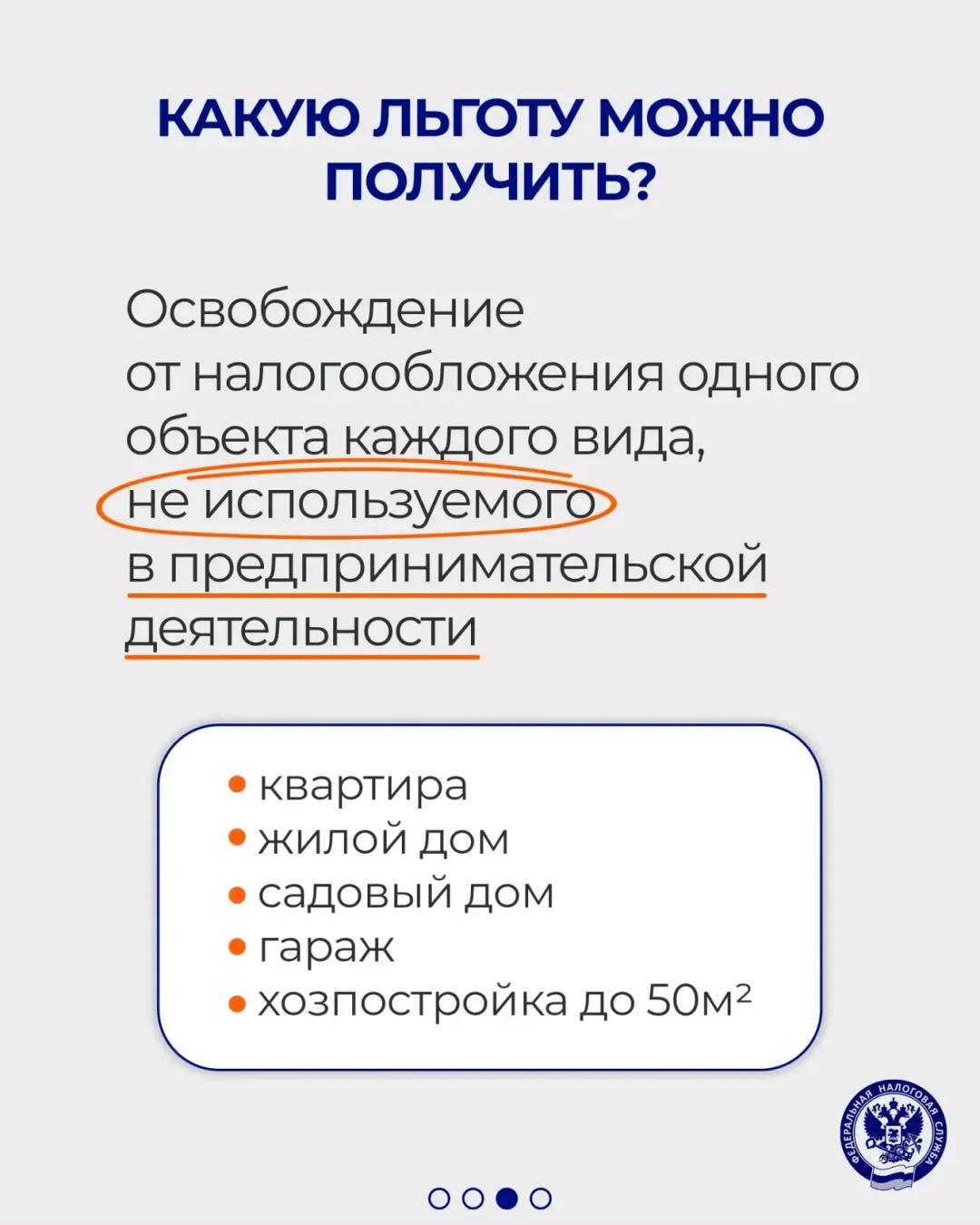 Как предпенсионерам получить льготы проактивно