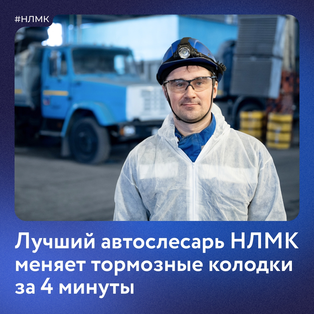 Александр Грущенко — победитель конкурса профмастерства среди слесарей по ремонту автомобилей!