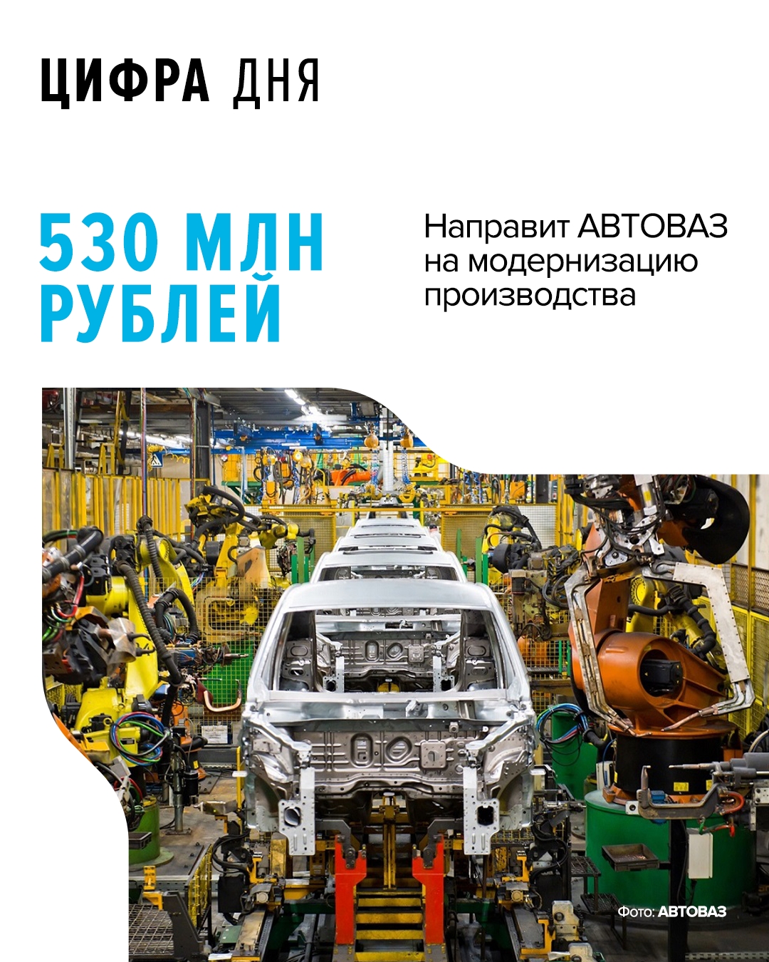 АВТОВАЗ готовится к выпуску LADA Azimut