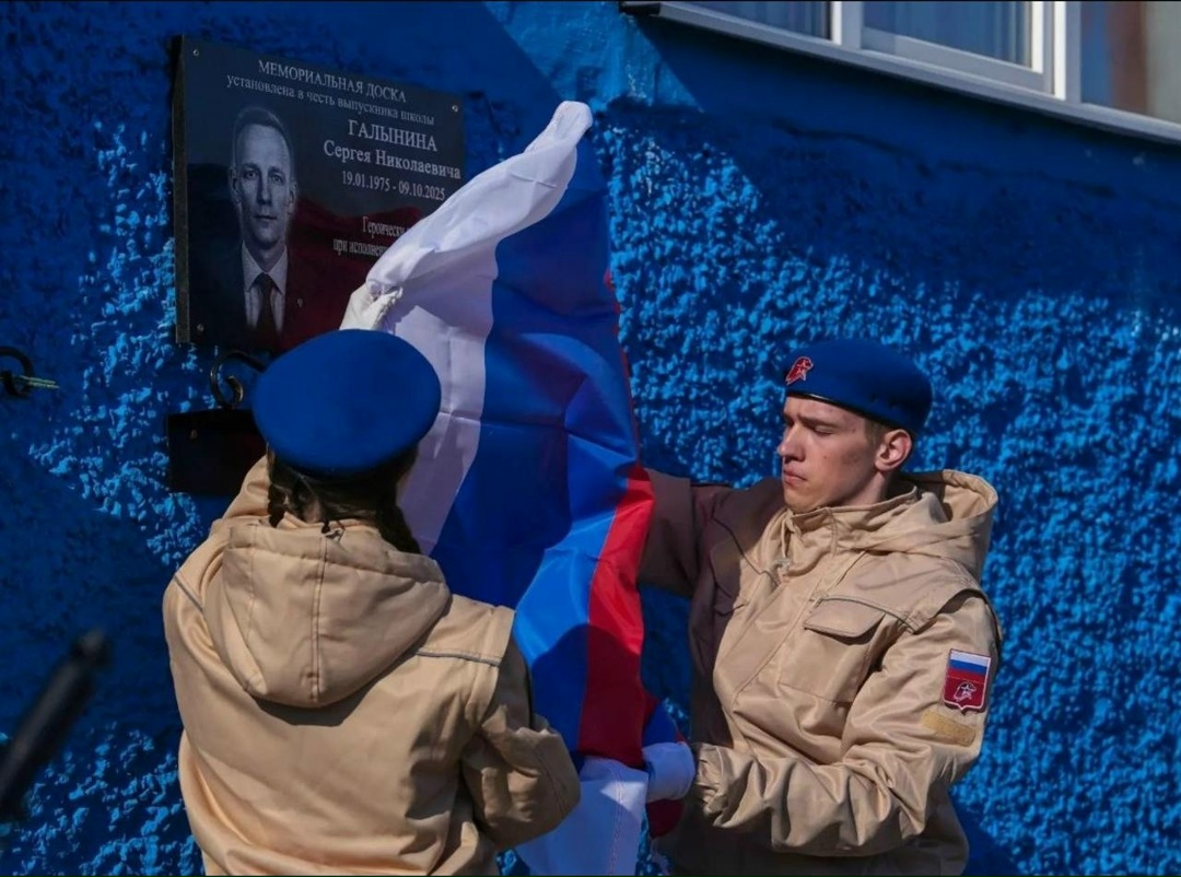 Работники Печорского управления Ростехнадзора приняли участие в торжественной церемонии открытия мемориальной доски и «Парты Героя» в честь руководителя…