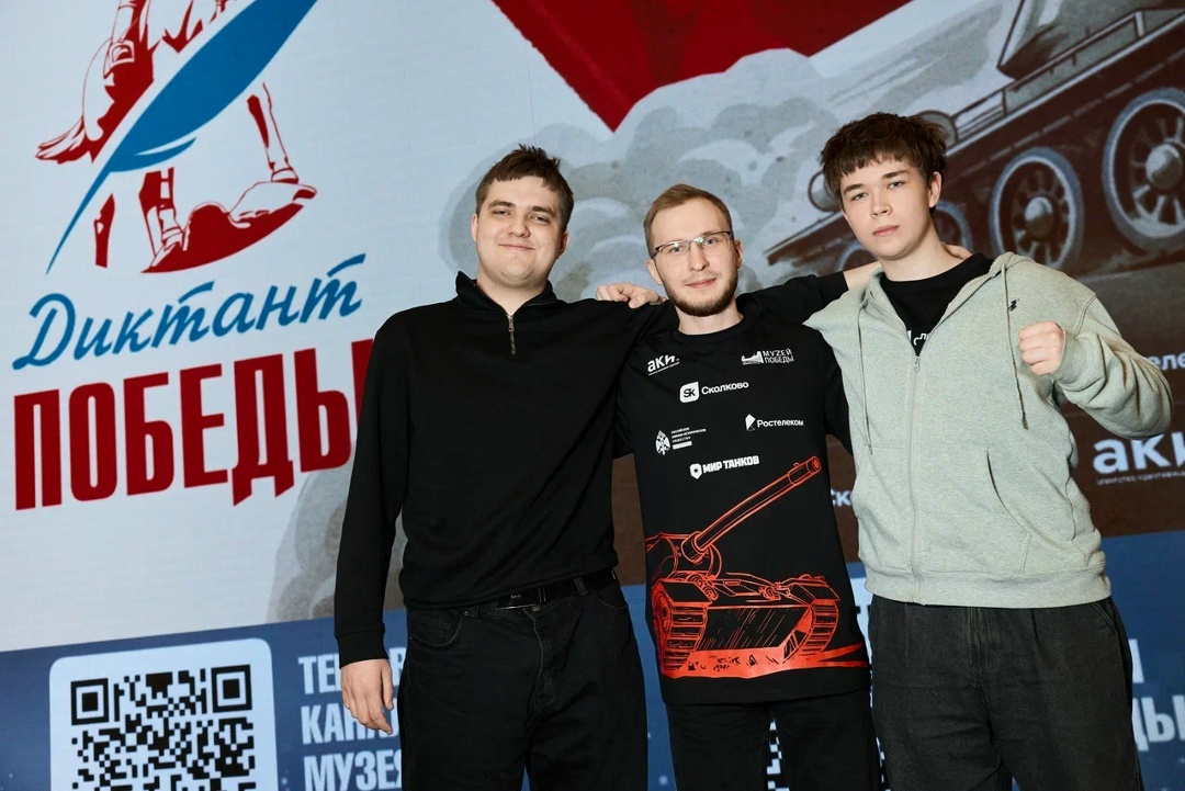 Игры приводят к… победам! В Музее Победы прошёл финал кибертурнира по игре «Мир танков», и это было грандиозно: больше 65 тысяч участников, тысячи боёв и яркий…