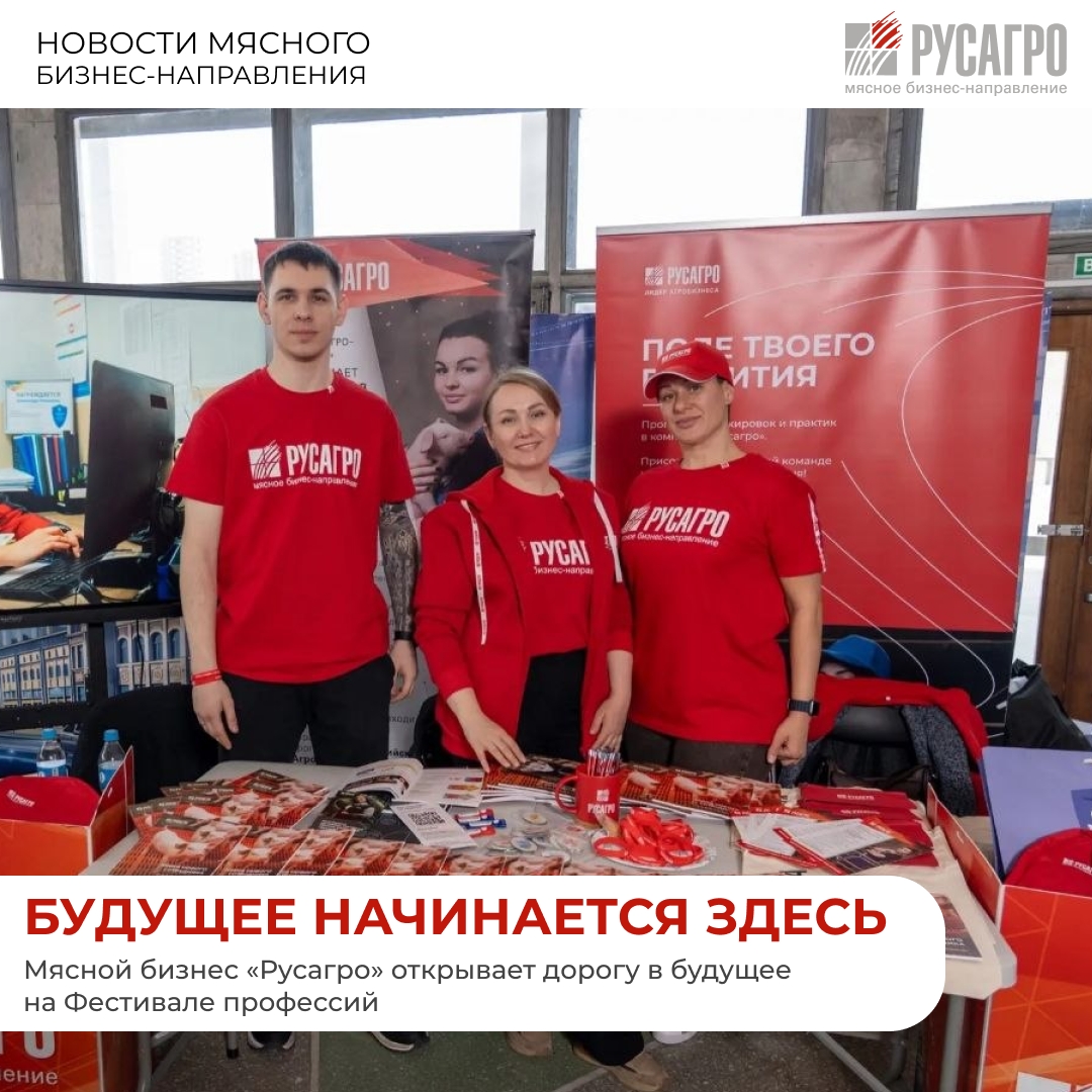 Во Владивостоке прошел открытый фестиваль профессий «ВоркФест». Более 2 тысяч ребят со всего Приморского края собрались на одной площадке, чтобы познакомиться…