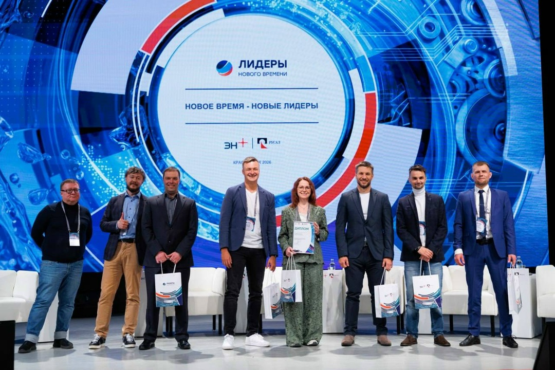Сегодня мы поздравляем коллег — выпускников первого потока программы «Лидеры РУСАЛа и Эн+».