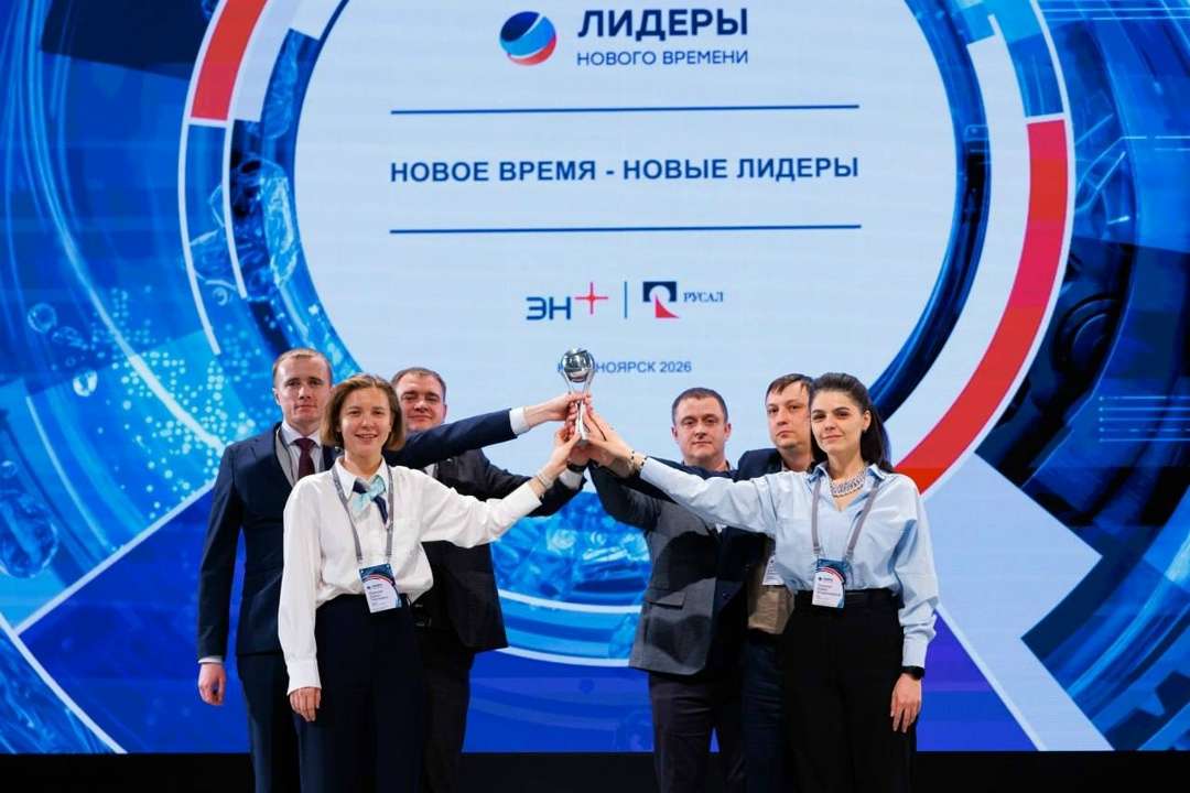 Сегодня мы поздравляем коллег — выпускников первого потока программы «Лидеры РУСАЛа и Эн+».