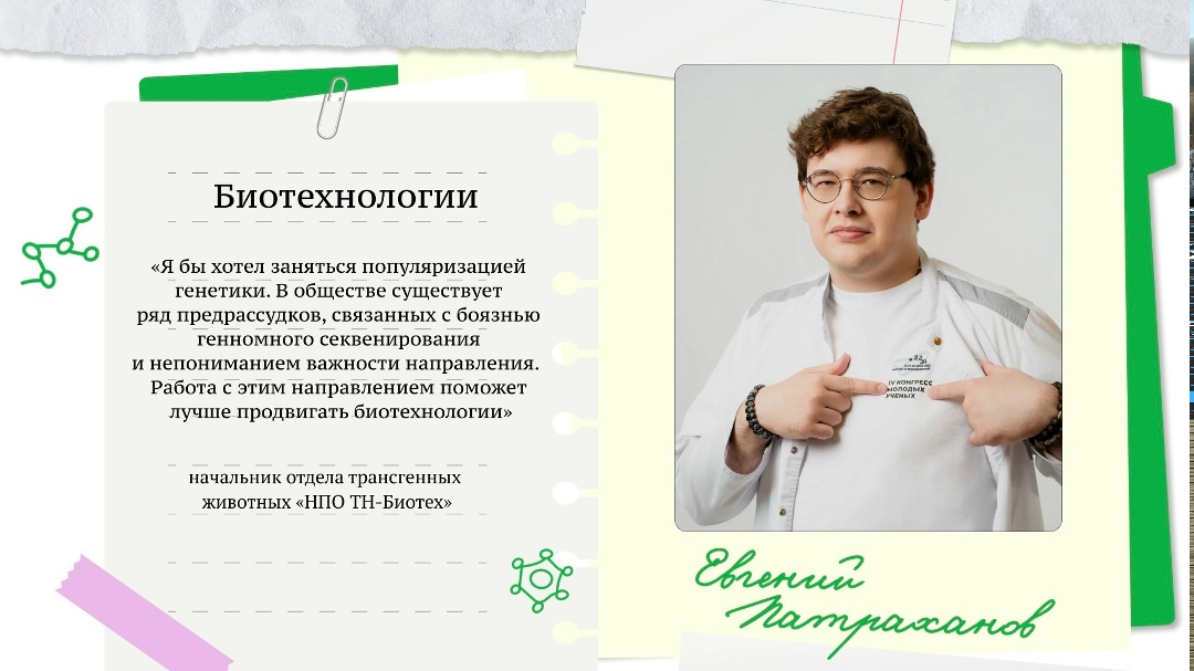 «Амбассадоры «Татнефти»: новая глава проекта