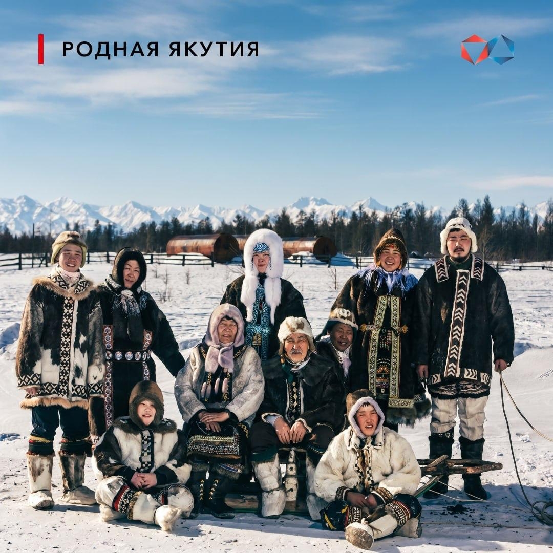 Дорогие друзья! Сегодня мы впервые отмечаем государственный День коренных малочисленных народов России – памятную дату, которая объединяет всех, кто веками…