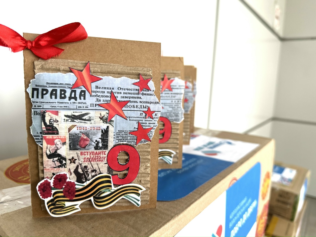 ДОБРО ДО ДВЕРИ В преддверии 81-й годовщины Великой Победы, работники Амурского ГПЗ присоединились к Всероссийской корпоративной волонтерской акции «Добро до…