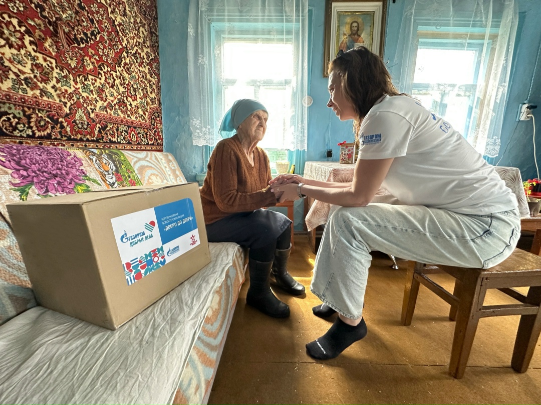 ДОБРО ДО ДВЕРИ В преддверии 81-й годовщины Великой Победы, работники Амурского ГПЗ присоединились к Всероссийской корпоративной волонтерской акции «Добро до…