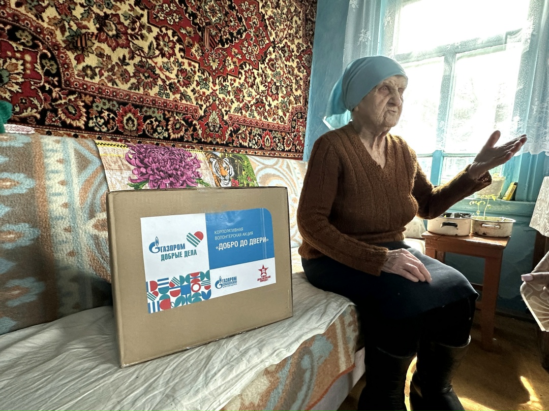 ДОБРО ДО ДВЕРИ В преддверии 81-й годовщины Великой Победы, работники Амурского ГПЗ присоединились к Всероссийской корпоративной волонтерской акции «Добро до…