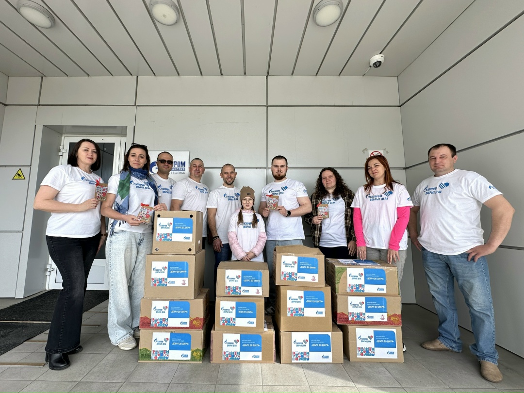 ДОБРО ДО ДВЕРИ В преддверии 81-й годовщины Великой Победы, работники Амурского ГПЗ присоединились к Всероссийской корпоративной волонтерской акции «Добро до…