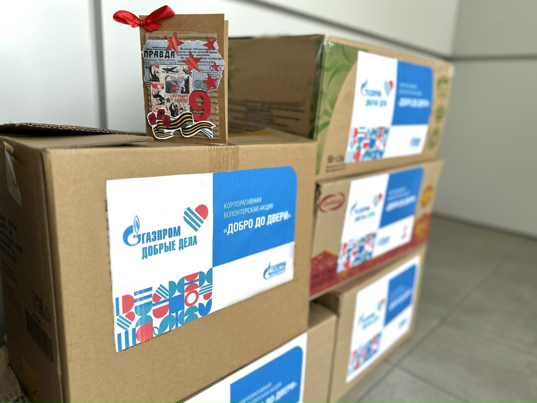 ДОБРО ДО ДВЕРИ В преддверии 81-й годовщины Великой Победы, работники Амурского ГПЗ присоединились к Всероссийской корпоративной волонтерской акции «Добро до…