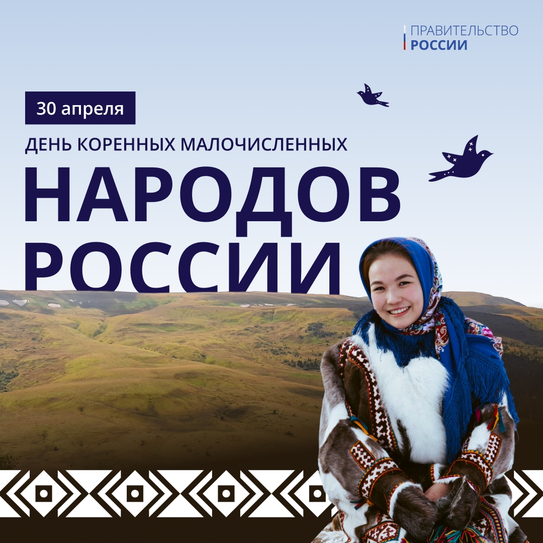 Россия – многонациональная страна, на ее территории проживает более 190 этносов. Но мало кто знает, что среди них более 300 тыс